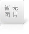 机械手的分类有哪些（二）