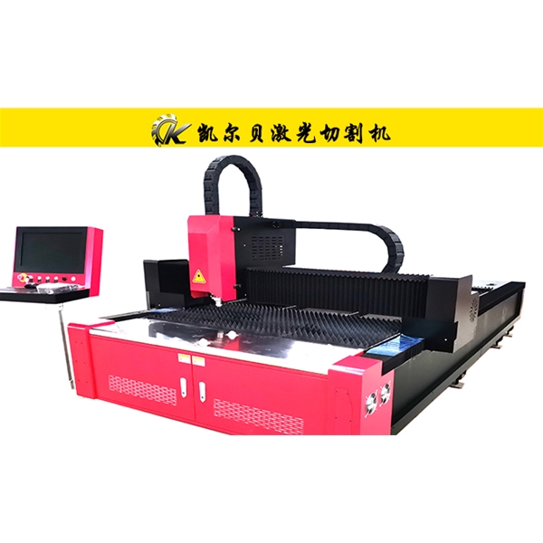 KCL-A型光纤激光切割机
