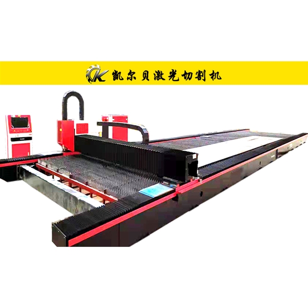 KCL-G型光纤激光切割机