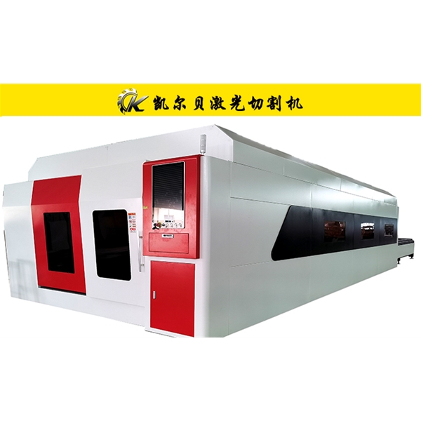 KCL-EQ型光纤激光切割机
