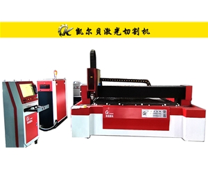 KCL-C型光纤激光切割机