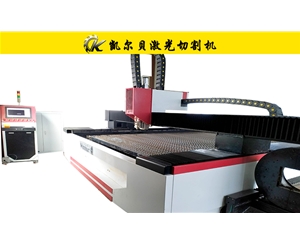 KCL-E型光纤激光切割机