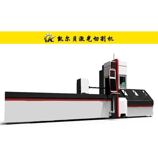 KCL-P型光纤激光切管机