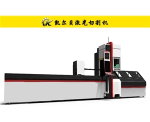 KCL-P型光纤激光切管机