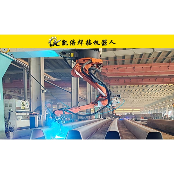 U肋机器人自动焊接